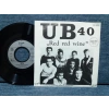 UB40 RED RED WINE