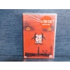 28 DAYS LATER DVD FİLM (İNGİLİZCE)