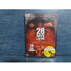 28 GÜN SONRA DVD FİLM (SIFIR)