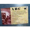 ABC BEAUTY STAB MUSIC LP