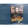 ALTIN ÇİÇEĞİN LANETİ DVD FİLM (SIFIR)