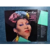 ARETHA MUSIC LP