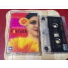 AYŞEGÜL FARFARA MÜZİK KASET