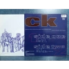 CHAKA KHAN CK MUSIC LP