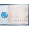 DIE FLIPPERS DIE SCHONSTEN DER WELT MUSIC LP