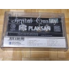 EMİRKAN AKŞAM GÜNEŞİ MÜZİK KASET