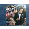 FALCO ROCK ME AMADEUS MAXI LP