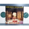 FAMOUS OPERA CHOIRS BERÜHMTE OPERNCHORE 2 LP