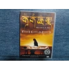 GİZEMLİ DAĞ DVD FİLM