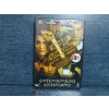 GÜZEL GÜNLER GÖRECEĞİZ DVD FİLM (SIFIR)