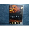 HACKER DVD FİLM