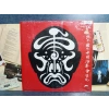 JEAN MICHEL JARRE LES CONCERTS EN CHINE 2 LP