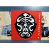 JEAN MICHEL JARRE LES CONCERTS EN CHINE 2 LP