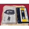 KITARO KOJIKI MÜZİK KASET