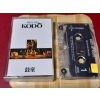 KODO BEST OF MÜZİK KASET
