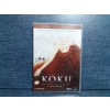 KOKU DVD FİLM ( 2 DİSK )
