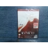 KOKU DVD FİLM (SIFIR)