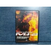 MISSION IMPOSSIBLE 2 DVD FİLM  Tr Altyazı