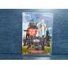 ÖDEŞME GOMEZ TAVARES DVD FİLM (SIFIR)