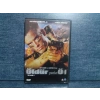 ÖLDÜR YADA ÖL DVD FİLM