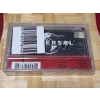 PAPA ROACH LOVEHATETRAGEDY MÜZİK KASET
