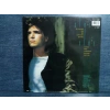 RICHARD MARX REPEAT OFFENDER LP