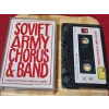 SOVIET ARMY CHORUS BAND MÜZİK KASET