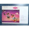TALK TALK  ITS MY LIFE  MUSIC LP