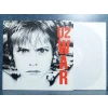 U2 WAR MUSIC LP