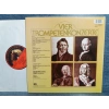VIVALDI TELEMANN MOZART HUMMEL TROMPET LP