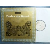ZAUBER DES BAROCK MUSIC LP