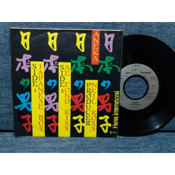 ANEKA JAPANISE FOND KISS