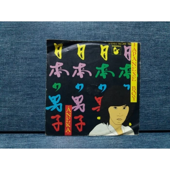 ANEKA LITTLE JAPANESE BOY - FOND KISS