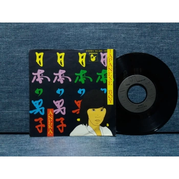 ANEKA LITTLE JAPANESE BOY - FOND KISS