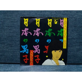 ANEKA LITTLE JAPANESE BOY - FOND KISS