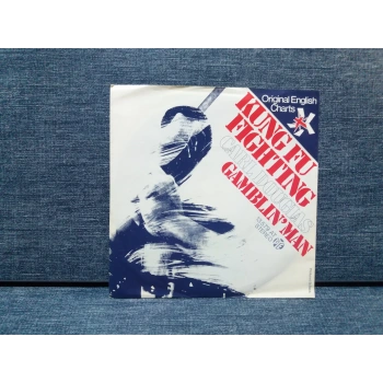 CARL DOUGLAS KUNG FU FIGHTING