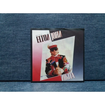 ELTON JOHN NIKITA