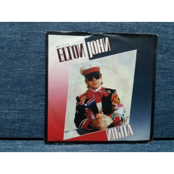 ELTON JOHN NIKITA