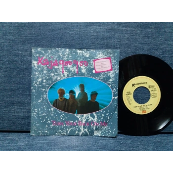 KAJAGOO GOO TURN YOUR BACK ON ME - PUM ROOMS