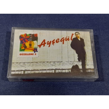AYŞEGÜL GÜZELLEME MÜZİK KASET