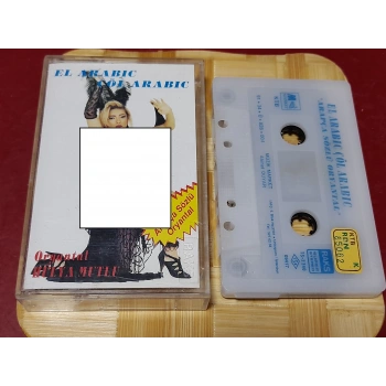 HÜLYA MUTLU EL ARABIC MÜZİK KASET