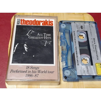 MIKIS THEODORAKIS GREATEST HITS MÜZİK KASET