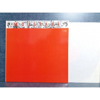 MOUSTAKI 1976 ALBUM MUSIC LP