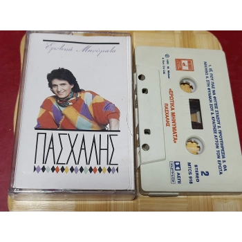 PASCHALIS EROTIKA MINIMATA MÜZİK KASET