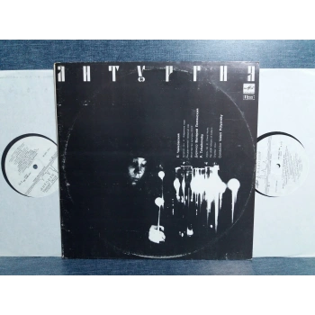 USSR Ministry Culture Polyansky TSCHAIKOVSKY 2 LP