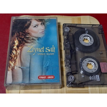 ZİYNET SALİ AMMAN KUZUM MÜZİK KASET