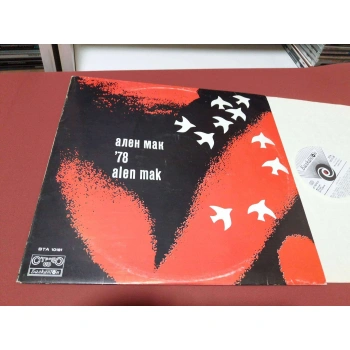 ALEN MAK 78