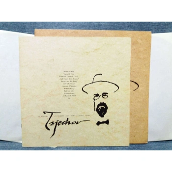 TSJECHOV DE MUSICAL VAN ROBERT LANG FRENKEL 2 LP