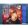 CHAKA KHAN DESTINY