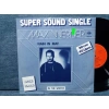 MAX WERNER RAIN IN MAY  MAXI LP